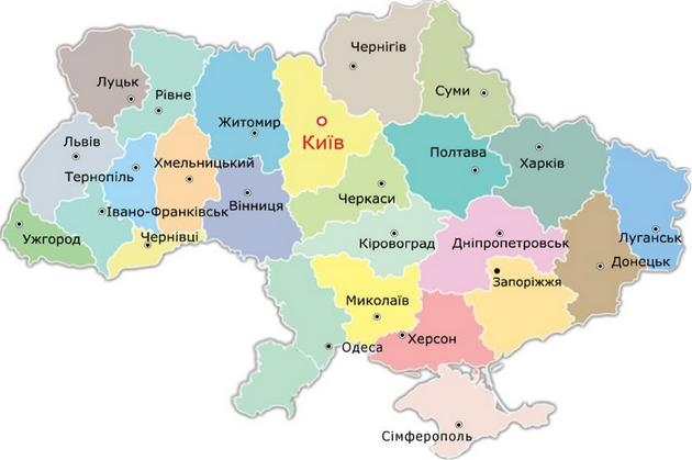 Ліквідувати області! “Слуга народу” готує унікальну реформу в Україні!
