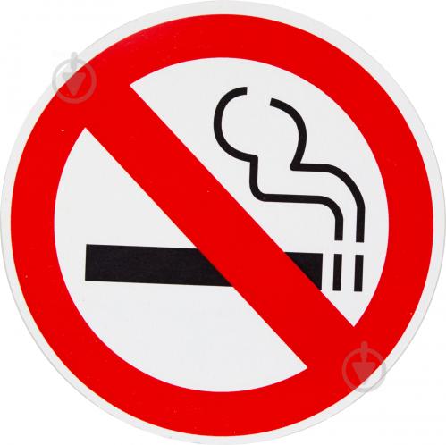 Кабмін схвалив новий законопроект проти куріння, що зміниться!