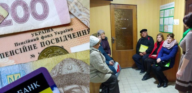 Люди у відчаї від цієї звістки: “Раніше, ніж в 65 на пенсію не вийдуть”! Українцям повідомили погану новину