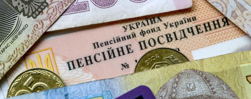 В Україні вже з травня зростуть пенсії! Підвищення пройде в автоматичному режимі!