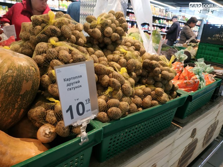 Як правильно вибирати картоплю в магазині: виявляється 96% людей не знають про це