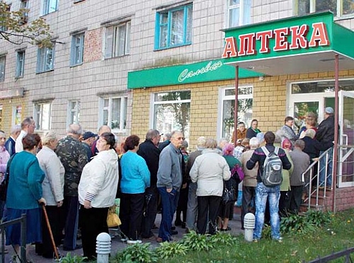 В окупованому Донецьку аптеки продають “ліки від коронавірусу” за 15 тисяч рублів (ФОТО)