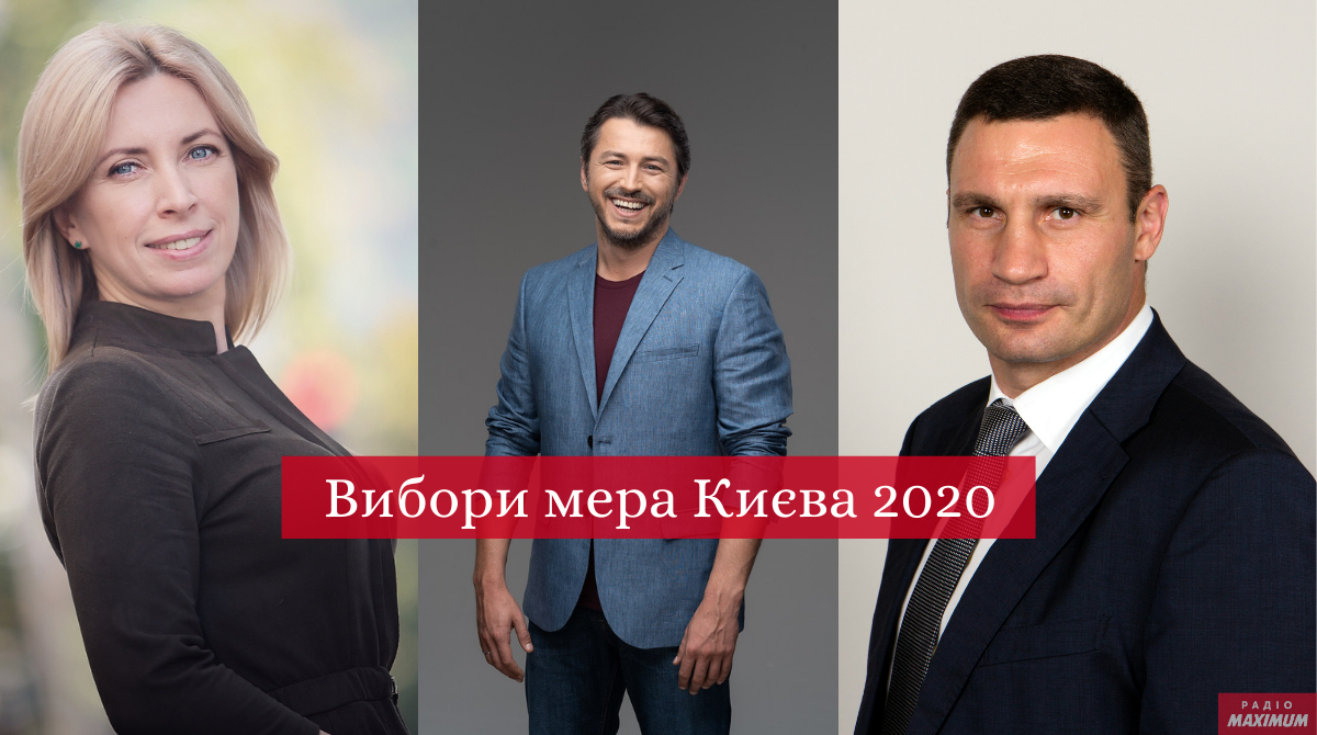 Щ0йно показал перші результати екзит-полів! У Києві вибрали нового мера..