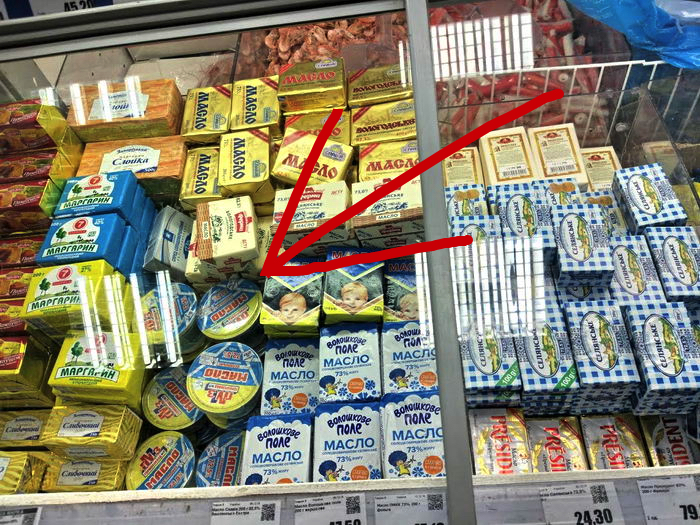 В Україні знайшли фальсифікат масла і сиру: шість марок, які треба обходити стороною