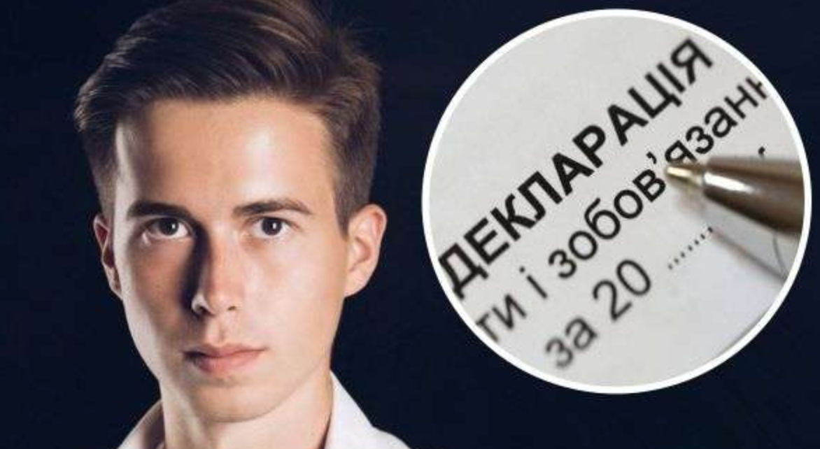 Мільйонер у 19 років: декларація українського депутата шоkувала мережу