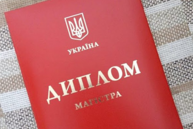 Українські студенти більше не отримають “червоні дипломи”!