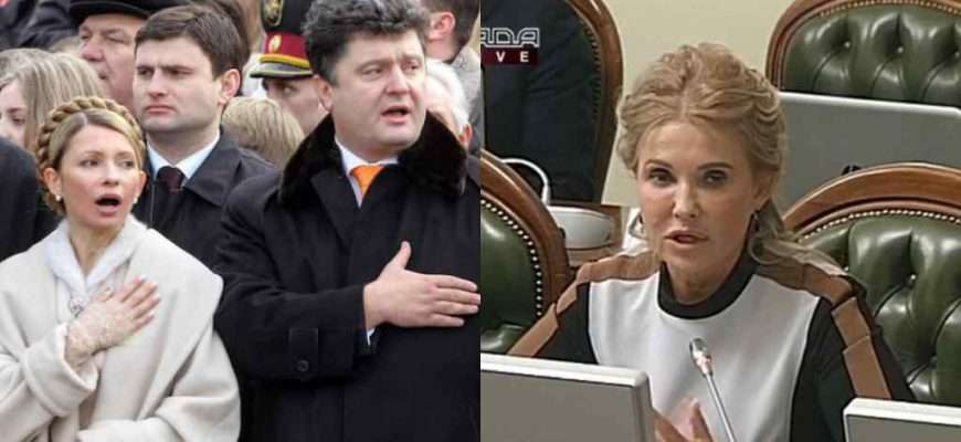 Просто під час наради! Тимошенко налетіла на нього – Порошенко не чекав, цинізм зашкалює. Правду почули всі