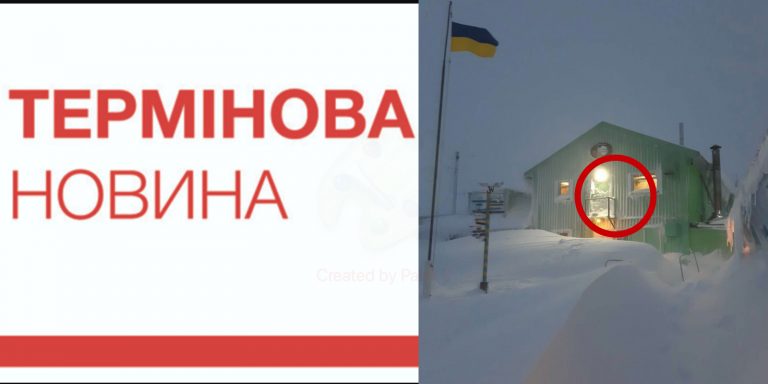 Сумна новина з Антарктиди: українські полярники кажуть, такого ще не було (фото)