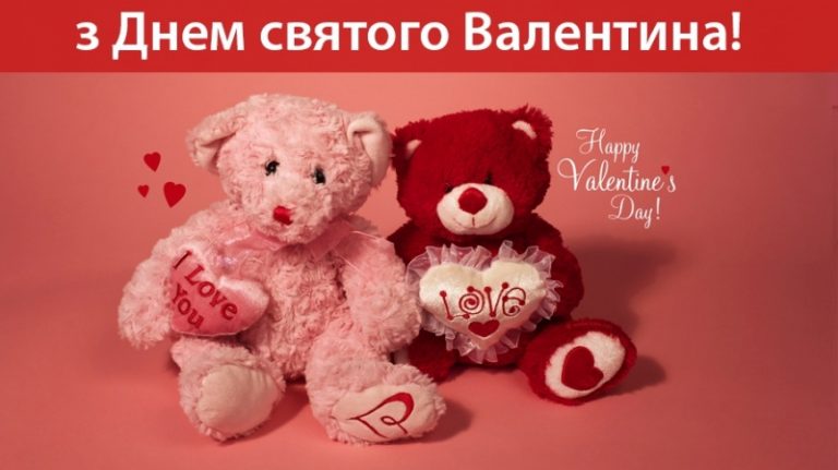 День святого Валентина: Експерти назвали предмети, які не можна дарувати коханим на свято