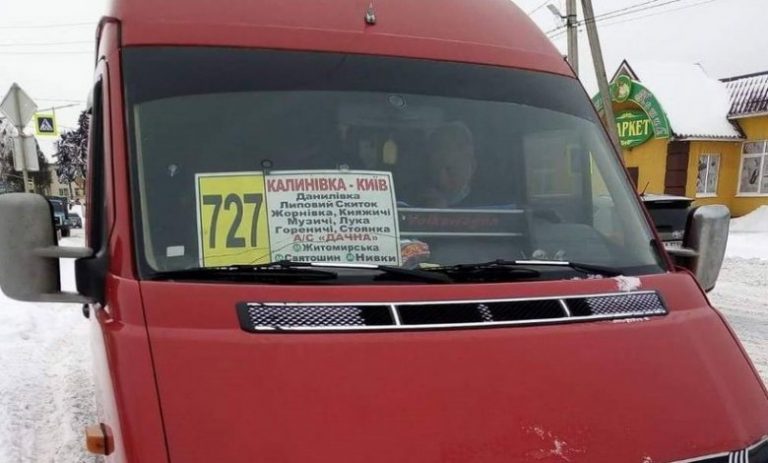 “Бо у неї не було грошей…” На Київщині маршрутчик в мороз у хуртовину висадив дитину з автобусу