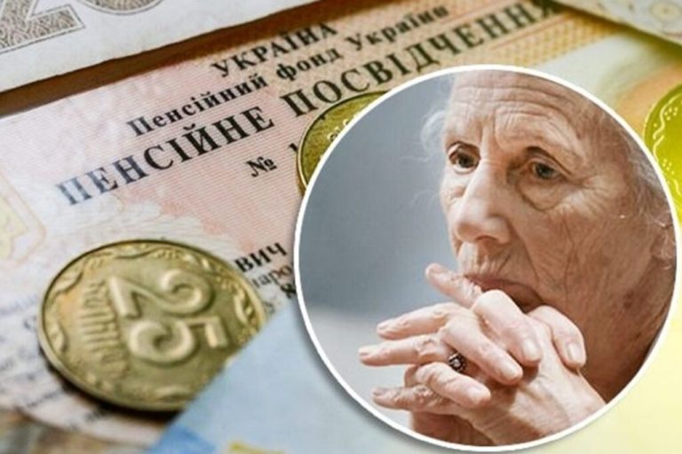 Пенсійний вік для частини українців підвищується з 1 квітня: потрібно працювати більше