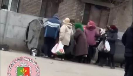 У Кривому Розі натовп пенсіонерів рився у смітнику біля супермаркету: шукали продукти (відео)