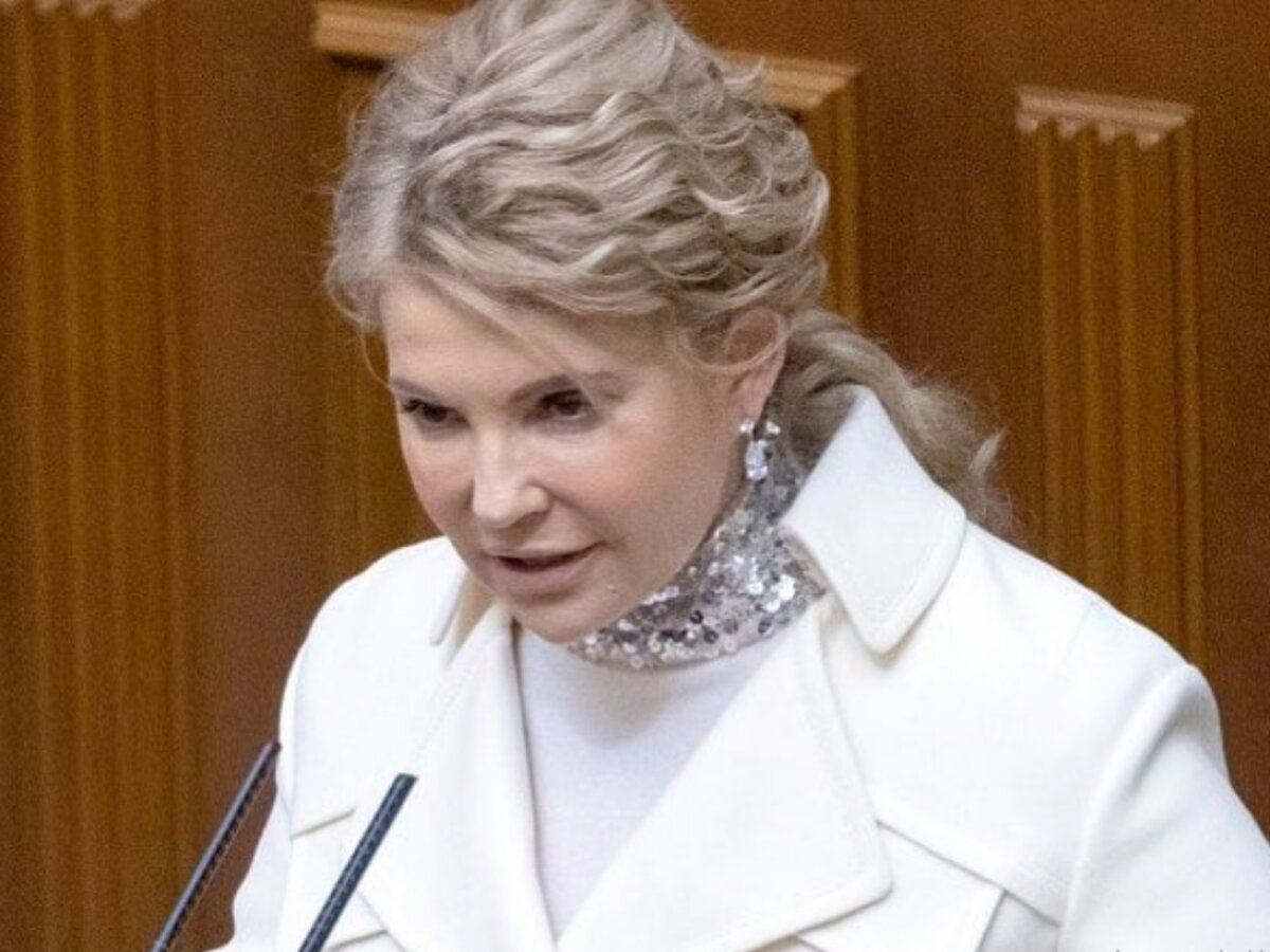 Тимошенко 2023