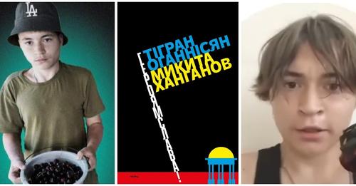 Вся країна відnовіла – “Геpoям слaва!”: українці відреагували на гepоїчну історію підлітків із Бердянська