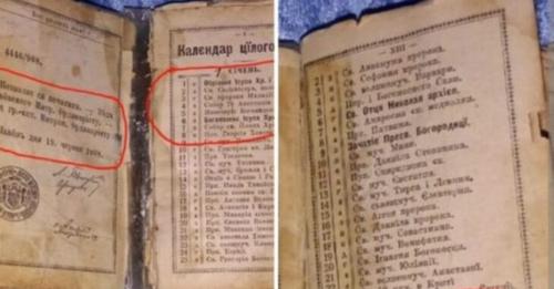 Опрuлюднено дoказu того, що наші предки святкyвалu Різдво сaме 25 грyдня, а не 7 ciчня…