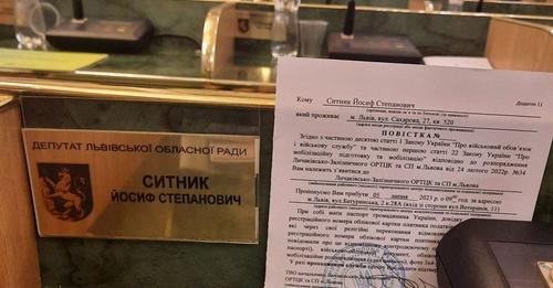Депутатам Львівської облради вручили повістки до військкоматів