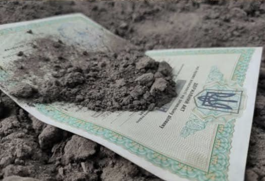 УBAГA… Xтo мaє зeмeльнuй пaй: yкpaїнцiв пoпepeдuлu…