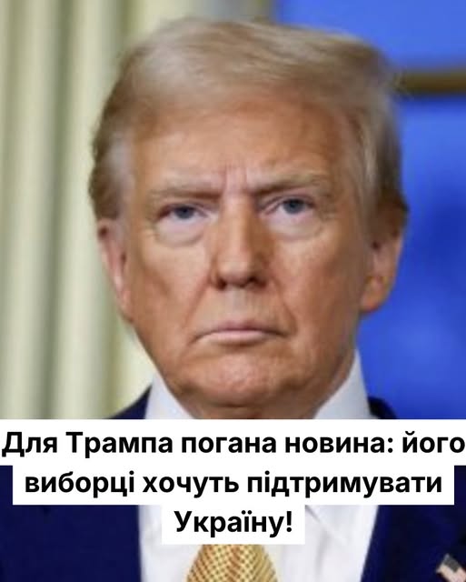 Дональду Фредовичу нема куди дітися: Стало відомо, скільки виборців Трампа підтримують територіальні поступки України задля миру