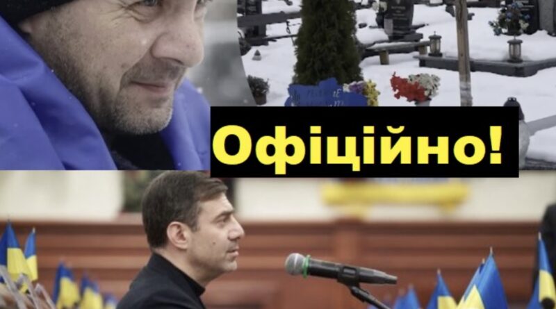 Після резонансу, що родина має вертати 15 млн – Міноборни щойно винесло свій остаточний ВЕРДИКТ