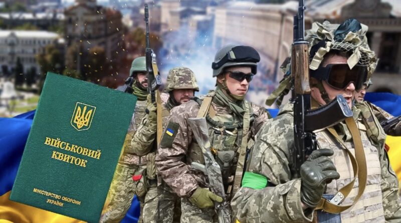 Реформа ТЦК, підвищення зарплат та нові контракти: у Раді розповіли, як планують залучати людей до війська