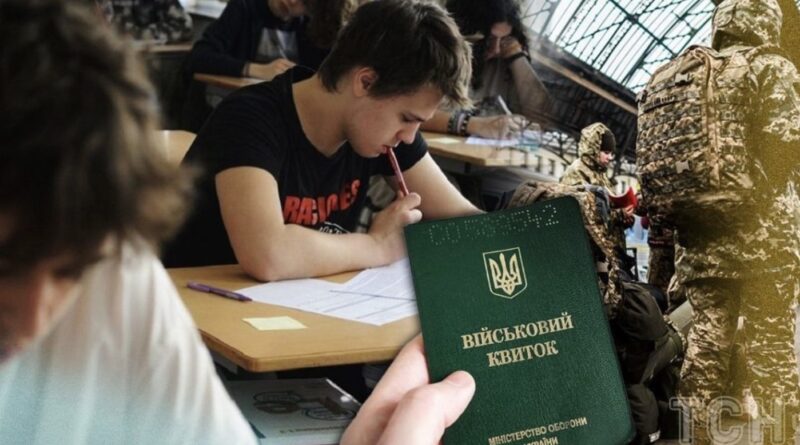 Вивільнять мобілізаційний ресурс: в Україну можуть переглянути відстрочки для студентів