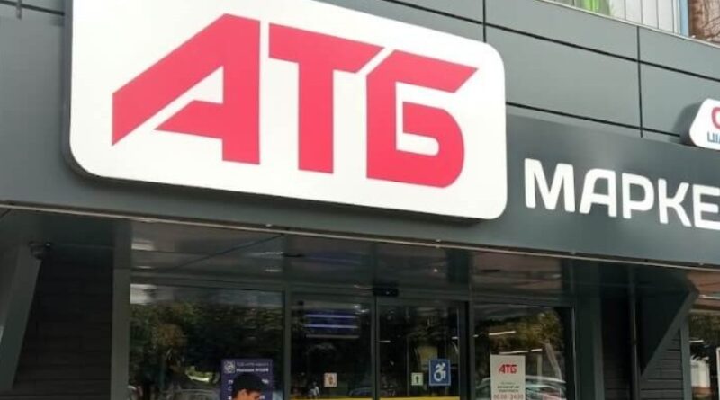 АТБ запpоваджує змiни в pоботі магaзинів: що вiдомо