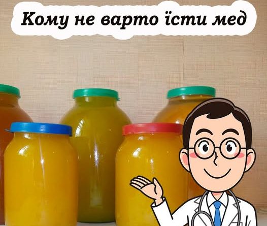 Мед, чи насправді він так корисний, та кому його не можна їсти: Шкодую, що раніше про це не знала. Беріть на замітку