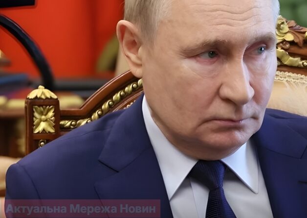 Путін знайшов “винних” у війні проти України: заява