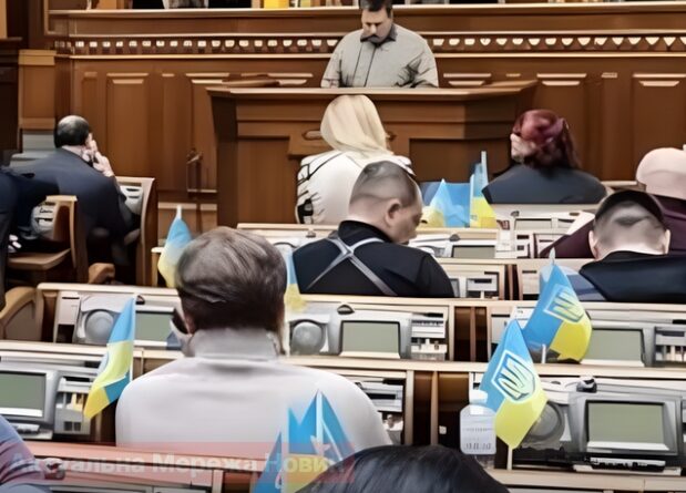 Щойно! Веpховна Рада позбавила мaндатів двох наpдепів! Що вони нaкоїли?