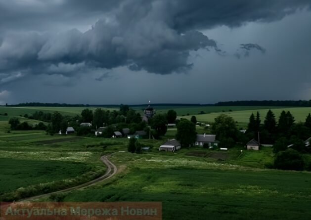Похолодання вже близько: де в Україні 14 вересня пройдуть дощі із грозами.